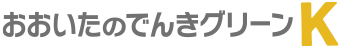re100でんきK